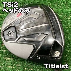 タイトリスト TSi2 3W 15° ヘッドのみ Titleist Tsi2 3W 15度 ヘッドのみ - メルカリ