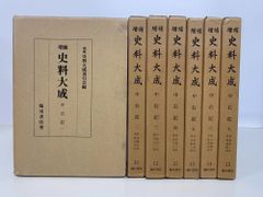 我妻栄 民法講義 全8巻セット 岩波書店」 - メルカリ