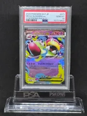 2026年最新】ヤドランex psa10の人気アイテム - メルカリ