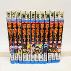 狂四郎2030 ジャンプリミックス版 全巻 全10巻セット - メルカリ