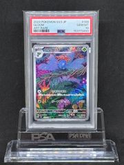 PSA10】クサイハナ AR - メルカリ