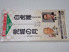 パーティジョイ17 とんがり帽子のメモルゲーム 欠品無し - メルカリ