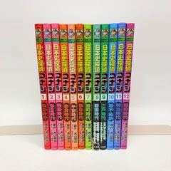 日本史探偵コナン 全12巻＋外伝4巻セット - メルカリ
