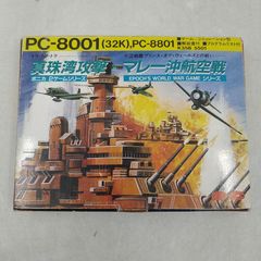 【PASOPIA 7】 爆弾男 Hudson Soft 説明書無 PASOPIA 7 希少 レトロPC】 爆弾男 ハドソン 説明書無 - メルカリ
