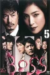 2026年最新】boss dvd 天海祐希の人気アイテム - メルカリ