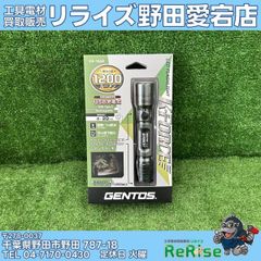 GENTOSMAGNUM MG-743D LEDフラッシュライト 200ルーメン - メルカリ