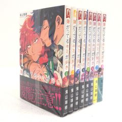 王道の狗 全巻 セット 安彦良和 - メルカリ