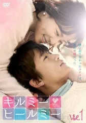 【中古】キルミー・ヒールミー DVD-BOX1 2026年最新】キルミー・ヒールミー DVD-BOX1の人気アイテム - メルカリ