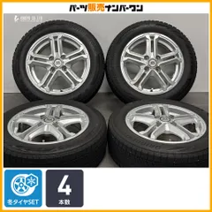 【特価品】ROYCE 14in 5.5J +45 PCD100 ブリザックVRX2 165/65R14 パッソ ルーミー タンク ジャスティ トール ストーリア ブーン デリカD2のサムネイル