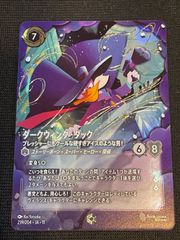 SSSP グリッタートリガーエタニティ グリッターブレード ウルトラマン