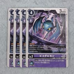 デジモンカード ピコデビモン 4枚セット プロモ - メルカリ