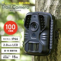 OSE-PM1 トレイルカメラ 防犯カメラ 300万画素 防水 人感センサー