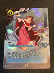 2026年最新】ロルカナ エンチャンテッド ベルの人気アイテム - メルカリ