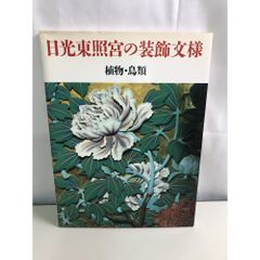 古切手◇第3回国民体育大会記念◇第4回国民体育大会記念スキー◇国土
