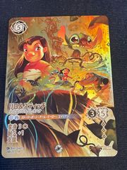 Disney Lorcana リロ＆スティッチ アイコニック - メルカリ