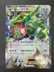 ポケモンカード レックウザEX 104/171 THE BEST OF XY - メルカリ