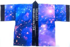 未開封】ゾンビランドサガ ライブ プレミアム特典 法被（はっぴ