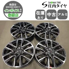 4本 会社宛 送料無料 18×7J トヨタ カローラクロス Z 後期 純正 アルミ 5穴 PCD 114.3mm +40 ハブ径60mm ノア ヴォクシー 特価!NO,I7097のサムネイル
