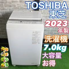 TOSHIBA 東芝 洗濯機 2023年製 ホワイト 7kg 大容量 格安 全自動洗濯機 高年式 白 一人暮らし カップル 同棲 ファミリータイプ 大きめ 全自動 使いやすい お得 新生活 買い替え AW-7GM2 G34のサムネイル