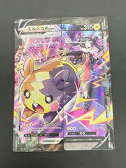 ポケモンカード モルペコV-UNION 4枚セット - メルカリ