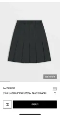 サファリ スポット ダブルボタン プリーツ スカートのサムネイル