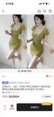 エイブリー) ニット ミニ ワンピースのサムネイル