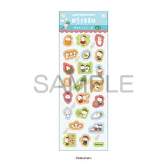 【予約】【新品】うさまる きゃらぷくシール vol.2【正規品】のサムネイル