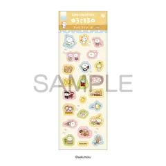 【予約】【新品】うさまる きゃらぷくシール vol.3【正規品】のサムネイル