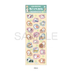 【予約】【新品】ねこぺん 日和きゃらぷくシール vol.2【正規品】のサムネイル