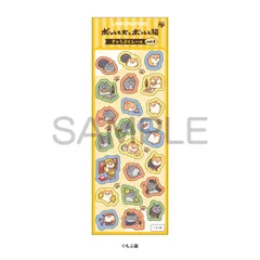 【予約】【新品】ボンレス犬とボンレス猫 きゃらぷくシール vol.2【正規品】のサムネイル