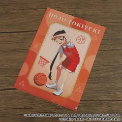 【予約】【新品】逃げ上手の若君 クリアファイル 北条時行 スポーツの秋【正規品】のサムネイル