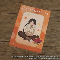 【予約】【新品】逃げ上手の若君 クリアファイル 北条時行 食欲の秋【正規品】のサムネイル