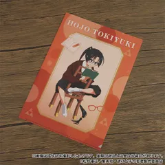 【予約】【新品】逃げ上手の若君 クリアファイル 北条時行 読書の秋【正規品】のサムネイル