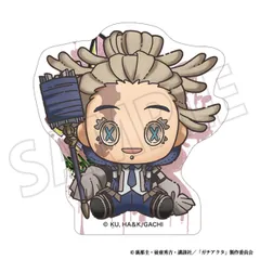 【予約】【新品】ガチアクタ ステッカー タムジー ぬいぐるみver.【正規品】のサムネイル