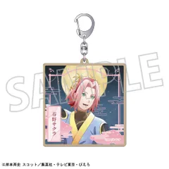 【予約】【新品】NARUTO-ナルト- 疾風伝 木札キーホルダー 春野サクラ・月下の忍【正規品】のサムネイル