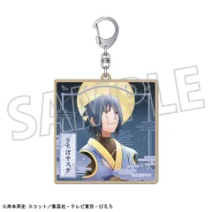 【予約】【新品】NARUTO-ナルト- 疾風伝 木札キーホルダー うちはサスケ・月下の忍【正規品】のサムネイル