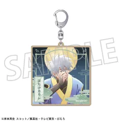 【予約】【新品】NARUTO-ナルト- 疾風伝 木札キーホルダー はたけカカシ・月下の忍【正規品】のサムネイル