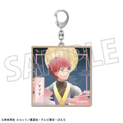 【予約】【新品】NARUTO-ナルト- 疾風伝 木札キーホルダー サソリ・月下の忍【正規品】のサムネイル