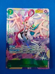 2026年最新】ウタ secの人気アイテム - メルカリ