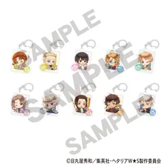 【予約】【新品】ヘタリア World★Stars トレーディングアクリルキーホルダー 食べ歩きグルメ ミニキャラ 10個入り1BOX【正規品】のサムネイル