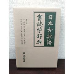 草木染 木綿・麻の色 百色 - メルカリ