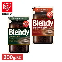【公式】インスタントコーヒー 飲料 コーヒー 「ブレンディ(R)」 袋200g 93076のサムネイル