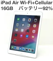 2026年最新】apple ipad air a1475の人気アイテム - メルカリ