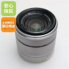 美品 SONY E18-55mm F3.5-5.6 OSS SEL1855 標準ズームレンズ Eマウント 即日発送 土日祝発送OKのサムネイル