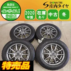 特売品 冬4本SET 会社宛 送料無料 175/65R14×5.5J 82Q トーヨー オブザーブ GIZ2 2020年製 アルミ フィット キューブ カローラ NO,G1121のサムネイル