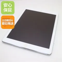 2026年最新】iPad air 32gb ソフトバンクの人気アイテム - メルカリ