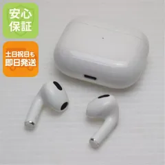 2026年最新】airpods 第3世代 新品未開封の人気アイテム - メルカリ