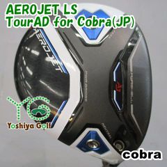Cobra AEROJET フェアウェイウッド 3W 5W セットのみ連休特価 - メルカリ