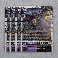 デジモンカード アルクトゥルスモン winner プロモ 2枚 - メルカリ