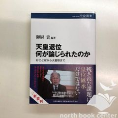 2C]Igor Moiseyev & His World of Dance [DVD] - メルカリ